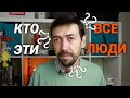 Программисты, инженеры, айтишники, специалисты, сисадмины – кто вы такие?