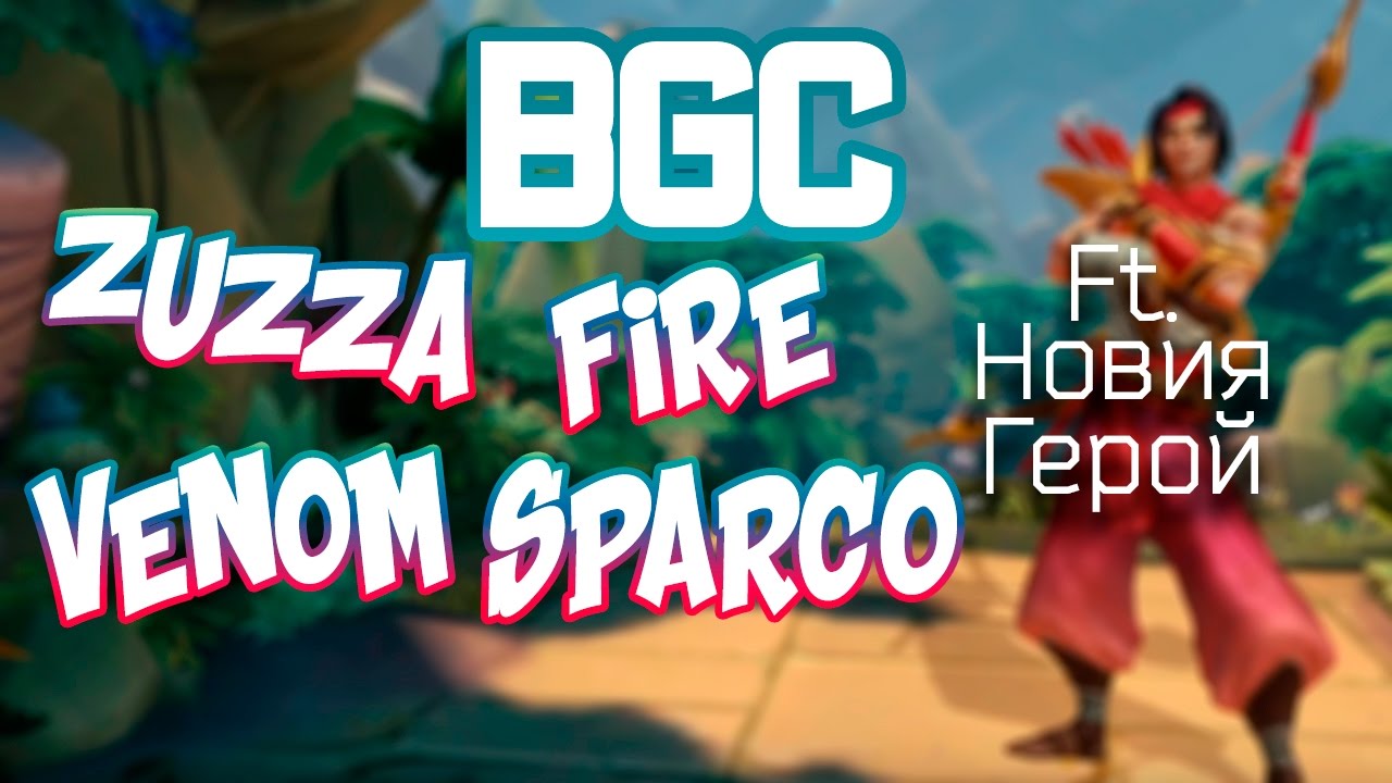 bgc-paladins-ft-youtube