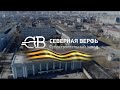 Судостроительный завод &quot;Северная верфь&quot; в годы Великой Отечественной войны