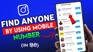 How To Find Your Phone Contacts On Instagram 2022 |Search Account On Insta By Using Mobile number screenshot 5