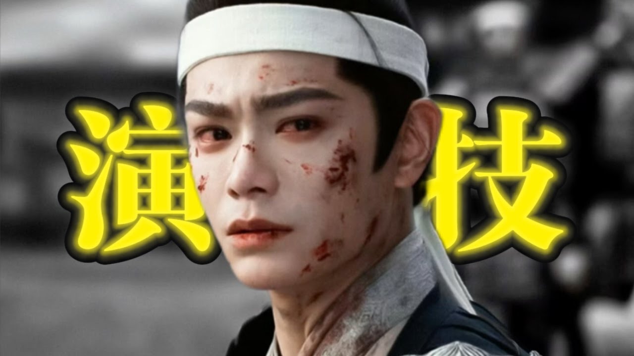 丁禹兮剧抛演技大获好评！剧内与宋茜上演禁忌叔嫂恋，剧外却是甜蜜姐狗恋！ #丁禹兮 #宋茜 #山河枕