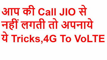 How To Solving Calling Problem & VOLTE Issue Reliance Jio For Zenfone Max & Any Device By Out Of Box