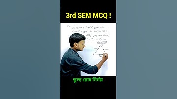#3rdsemester #3rdsem #3rdsemexam #equivalentresistance #currentelectricityclass12 #wbchse