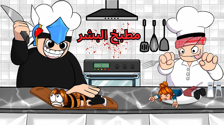 فتحت مطعم لأكل البشر في روبلوكس 😈🤣!!