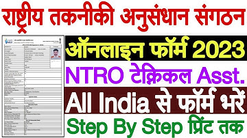 NTRO Technical Assistant Online Form 2023 Kaise Bhare | NTRO Form Fill Up 2023|NTRO Online Form 2023