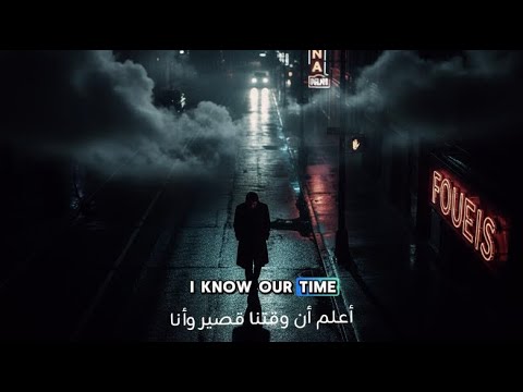 مترجمة للعربية