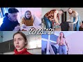 Артём продаёт мотоцикл 😞 Когда расскажем о переменах??