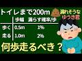 【数学】漏らさない確率【確率の最大値】