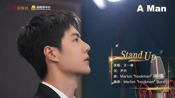 Stand Up - Wang YiBo - Vương Nhất Bác