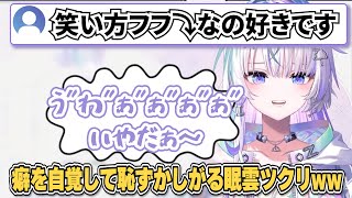 [Hehe] I'm embarrassed to realize my laughing habits, so I made a sleeping cloud lol