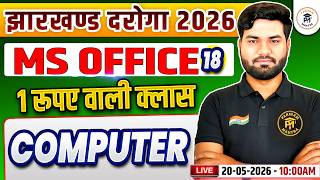 Jharkhand Daroga New Vacancy 2026 | MS Office | Class 18 | Free Live Class By Mayanksir