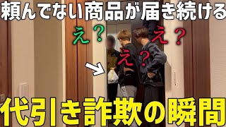 アンチに住所と部屋番号が特定されてしまいました、、【命の危険】