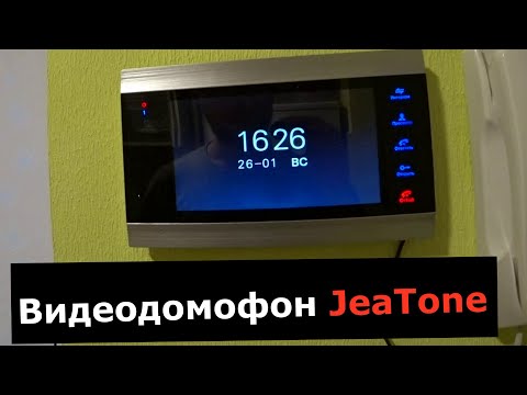 Лучший видеодомофон с датчиком движения JeaTone