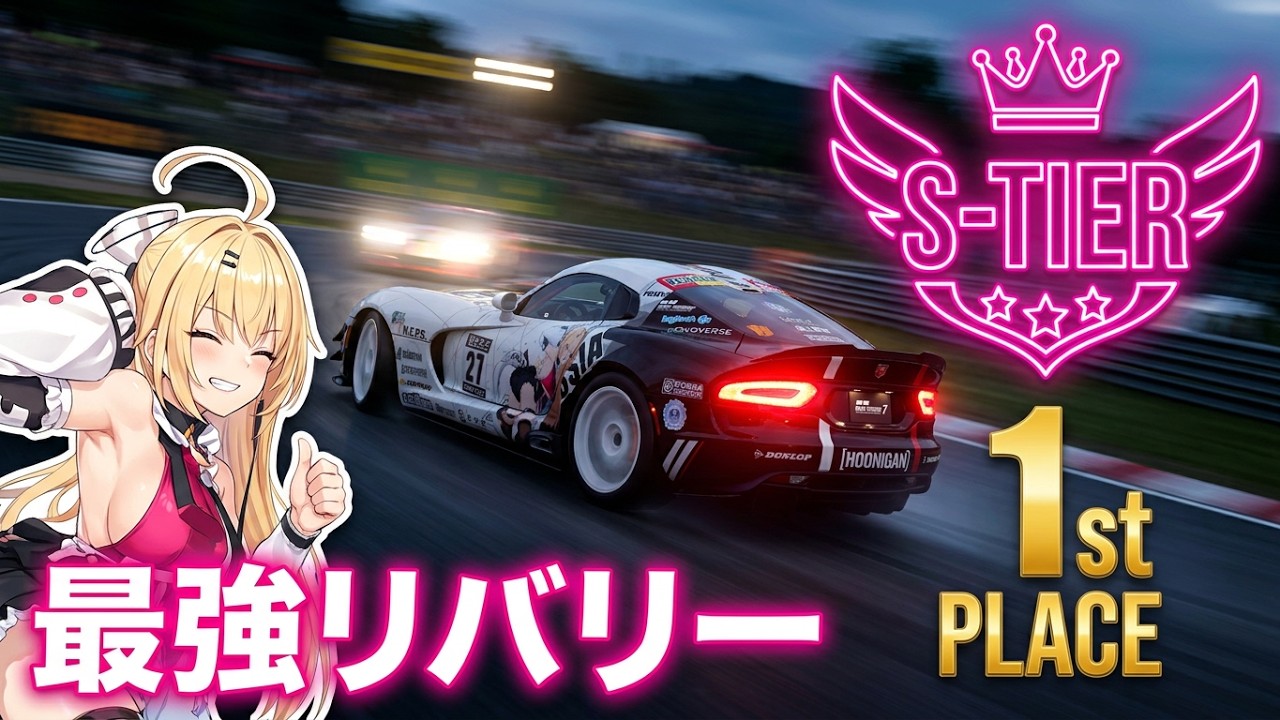 B)グランツーリスモSPORT グランツーリスモ 7_20260418155952 - YouTube