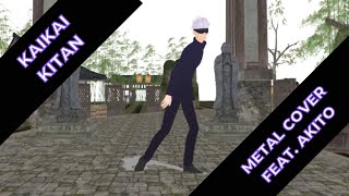 JUJUTSU KAISEN - KAIKAI KITAN ( METAL COVER ) FEAT. AKITO [ MMD MUSIC VIDEO ]
