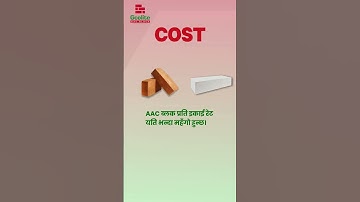 Red Brick vs Gcolite AAC Block: Which is Better for Building in Nepal? || AAC Support No 9855076822