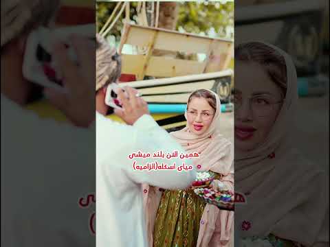 شعله بندر قسمت ششم سیستان بلوچستان بندرعباس دریا