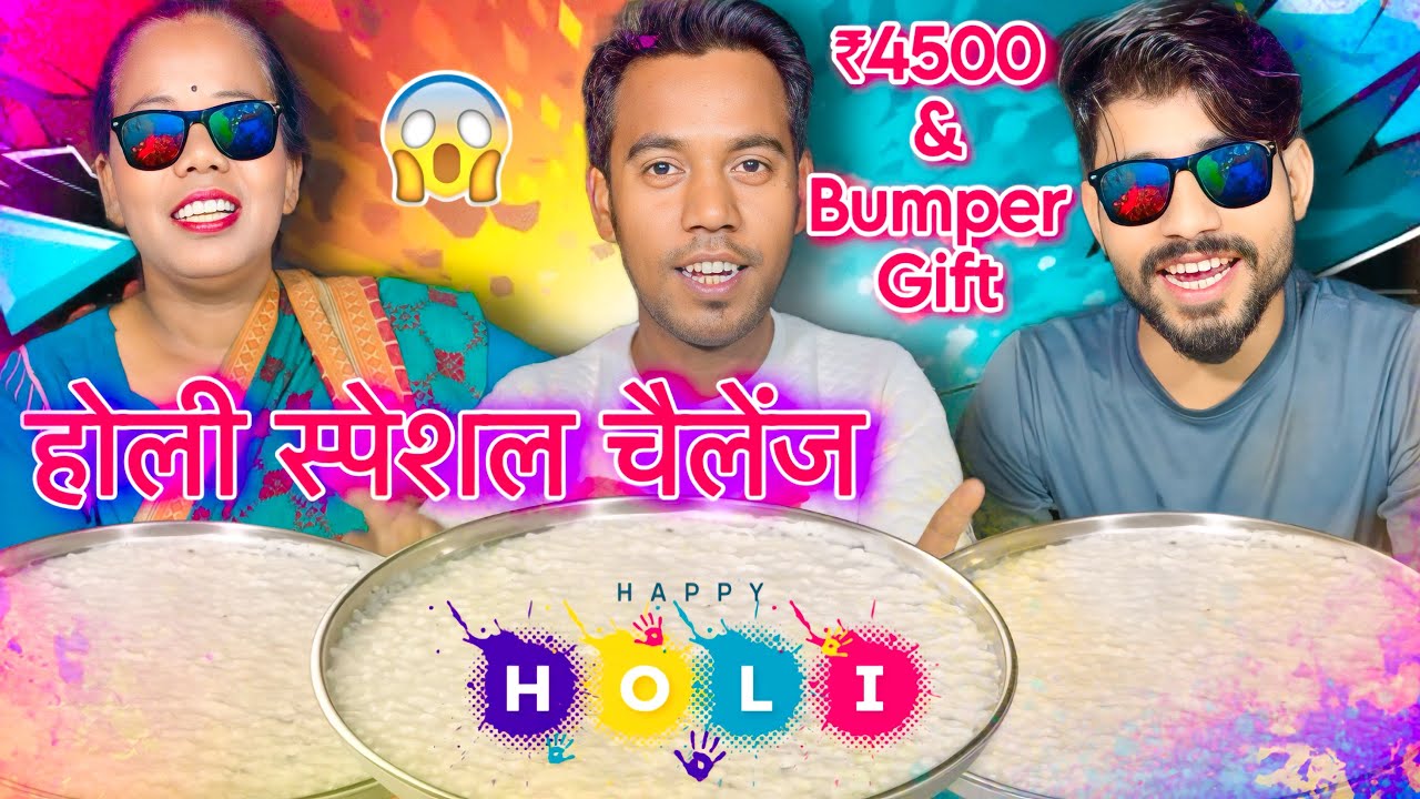 Maha Thali Rice Kheer 🍚 Khao ₹4500 & 1 peti Gulal & 1 peti Sting & colours 🎁 Le Jao😱| Holi Special |