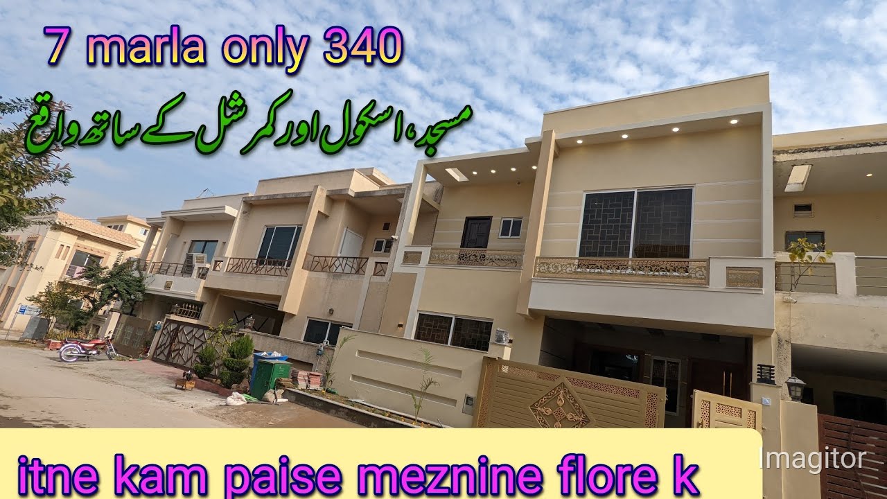 💎 خوابوں کا 7 مرلہ میزنائن فلور – جدید سہولیات کے ساتھ