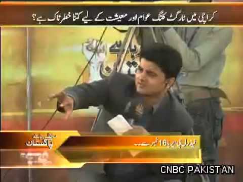 Mang Raha Hai Pakistan Part 2/4 11 July 2011