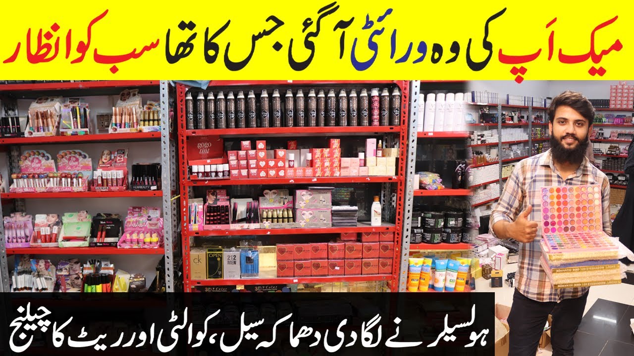 **WHOLESALE MAKEUP** Cheapest Cosmetic Shop Makeup Wholesale YouTube