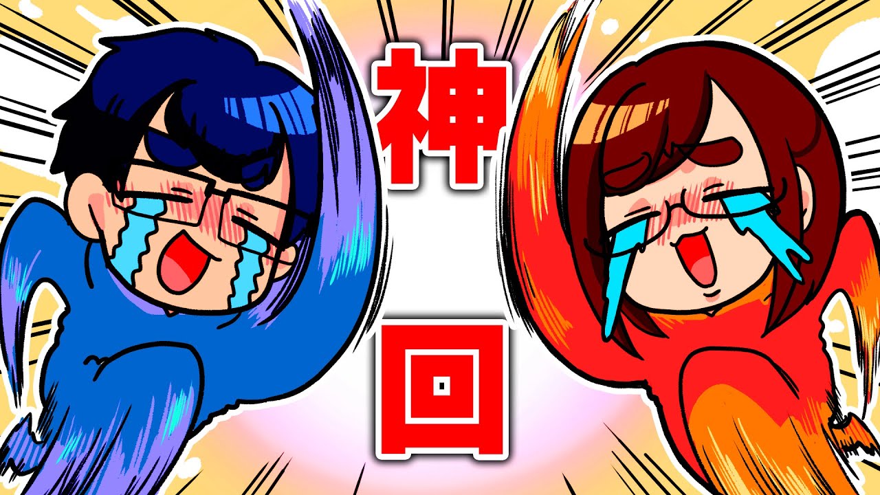 【神回】今年で1番面白い「とんでもない"夫婦の煽り合い"」をご覧くださいwwwwww 【神回】今年で1番面白い「とんでもない"夫婦の煽り合い"」をご覧くださいwwwwww