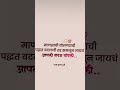 आपली गरज संपली...!! 🙏🌍💎. #trending #वायरल_वीडियो #shorts #typebeat #typography #100kvews