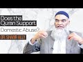 Does the Quran Support Domestic Abuse? Verse 4:34 Explained! | Dr. Shabir Ally