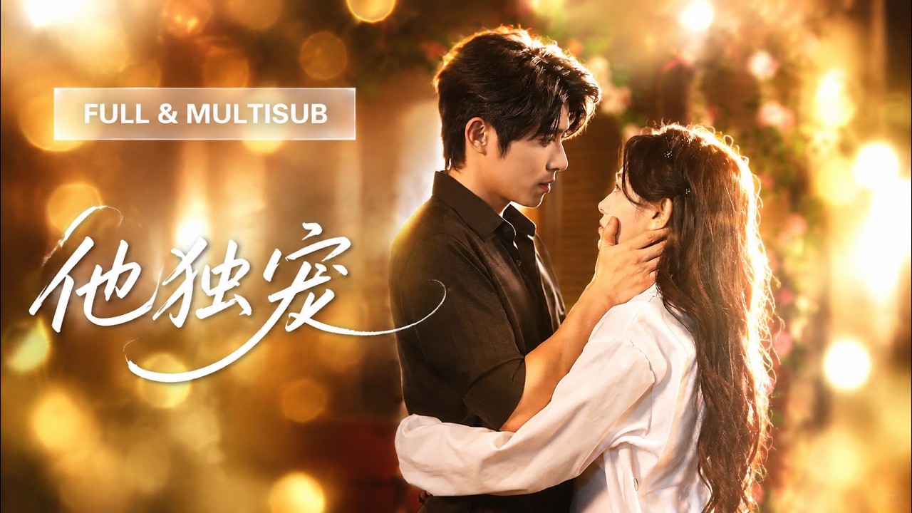 “对不起……” 把霸总认成自己的相亲对象,他不仅没有解释,闪婚之后更是把我宠上天!【他独宠】