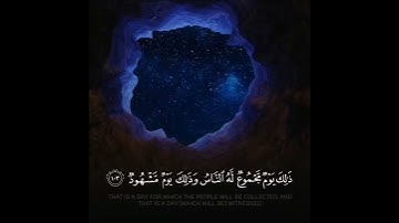"وكذلك أخذ ربك اذا أخذ القري"|سورة هود|عبدالله الموسي
