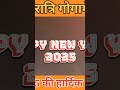 Gogamedi New Year 2025 #live #facts #liveelectronics #cricket #actionfigure #collectible #mobile