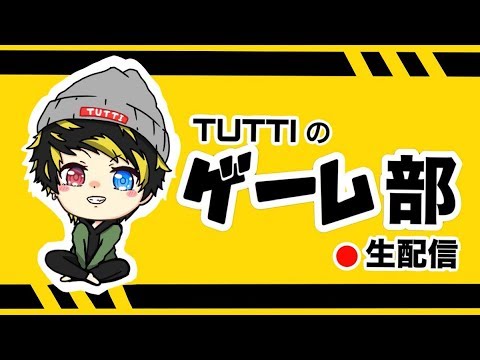 【PUBG】5分くらいPUBGやるううう！！ - 【PUBG】5分くらいPUBGやるううう！！