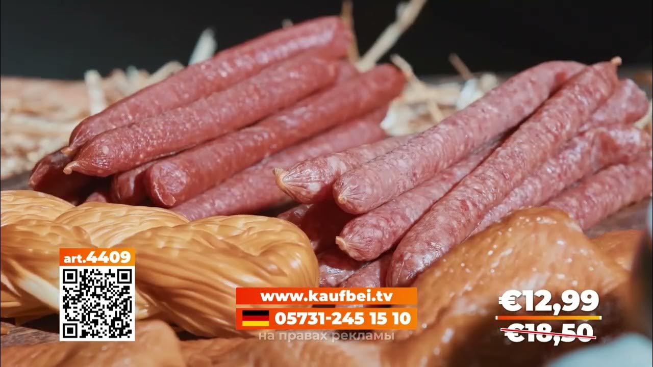 Мясное ассорти к пиву: Мини-салями, сыр-косичка и копчёные куриные ...