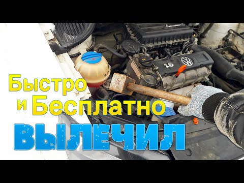 Шум ролика натяжителя Polo Sedan | Люфт промежуточного ролика привода.. Поло Седан