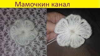 Нежный легкий цветок Вязание крючком для начинающих Crochet flower(Этот легкий цветок, вязанный крючком из мохера, может украсить любую нежную шаль, болеро, топ. Ссылки на..., 2016-01-20T07:06:34.000Z)