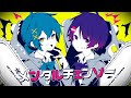 【双子が】メンタルチェンソー/そあら×あまね【歌ってみた】