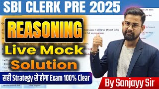 SBI Clerk Prelims 2025 Live Mock Solution | SBI Clerk Reasoning Mock Test | By Sanjay Sir