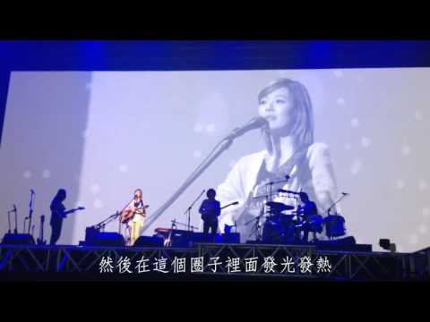 張懸《潮水箴言To ebb》一段話