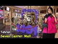 IRAN Tehran Narmak Haft Howz تهران هفت حوض نارمک