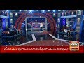 Har Lamha Purjosh | Waseem Badami | 22nd June 2019