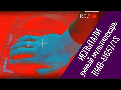 умный мультипекарь redmond skybaker rmb m657 1s черный умный мультипекарь redmond skybaker rmb m657 1s черный