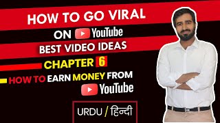 Viral video ideas for channel | how to earn money from chapter 6