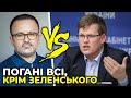 Біркадзе vs Розенко: суперечка в прямому ефірі