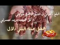 دعوة حناء دلال فايز تشرفوا حنتنا وتنورا قاعتنا وتباركوا ليلتنا بحضوركم