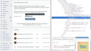 Как обмануть друга что у тебя 100000голосов ВК ? screenshot 3