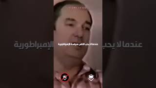 The secret world of female Freemasons