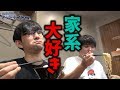 何日も家系ばかりすする仲間たち