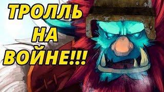 Трандл на войне, Битва за Алмаз! Лучшие моменты со стрима LoL | Лига Легенд