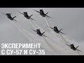 Россия испытала в Сирии "рой" истребителей