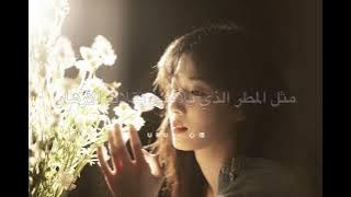 Uru - kokoroe  心得 ( Arabic sub )